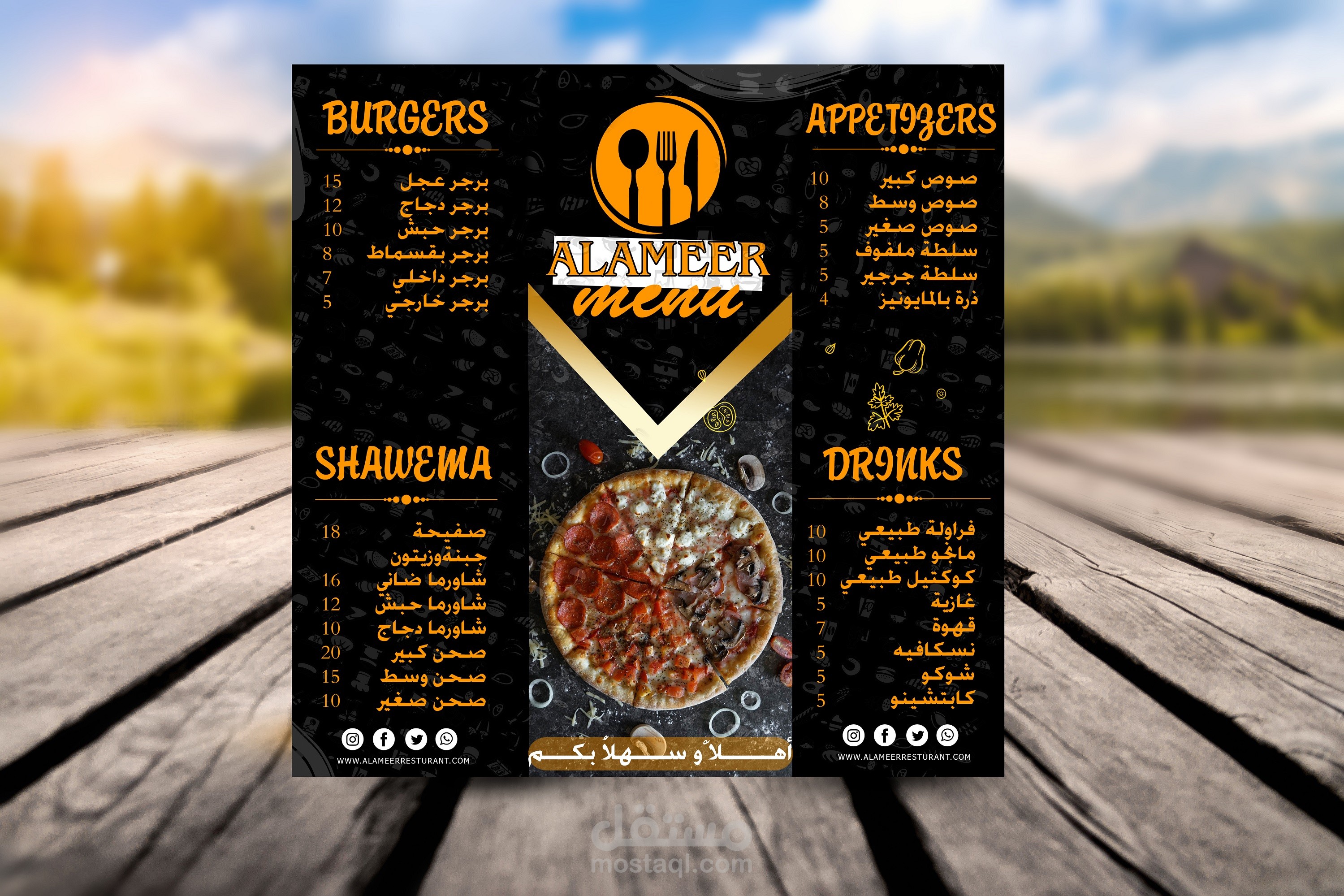 تصميم منيو مطعم