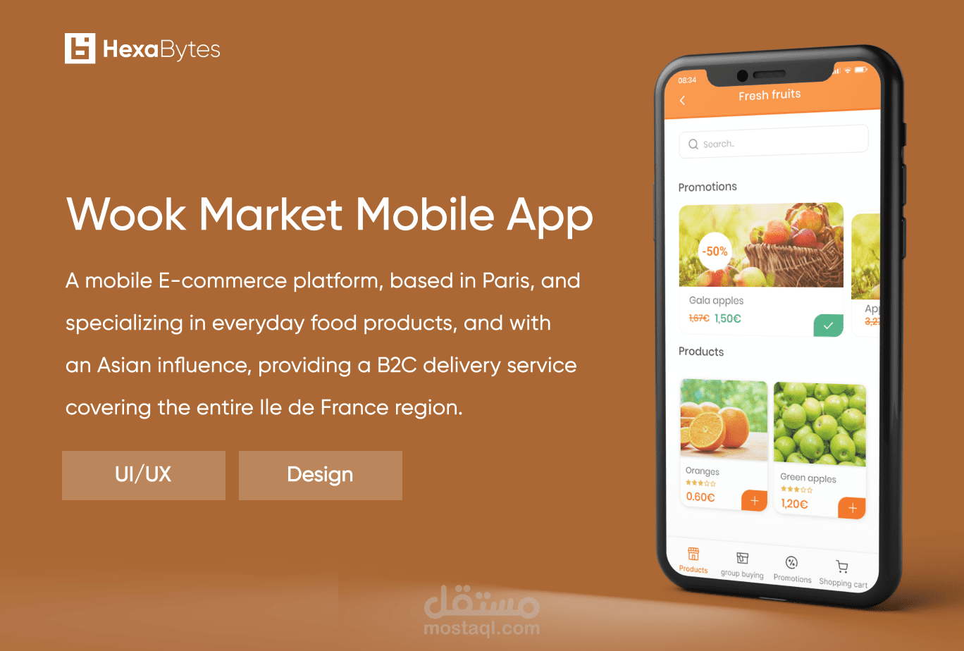 مشروع تطبيق wook market