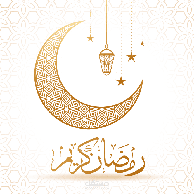 تصميم معايدة رمضانية