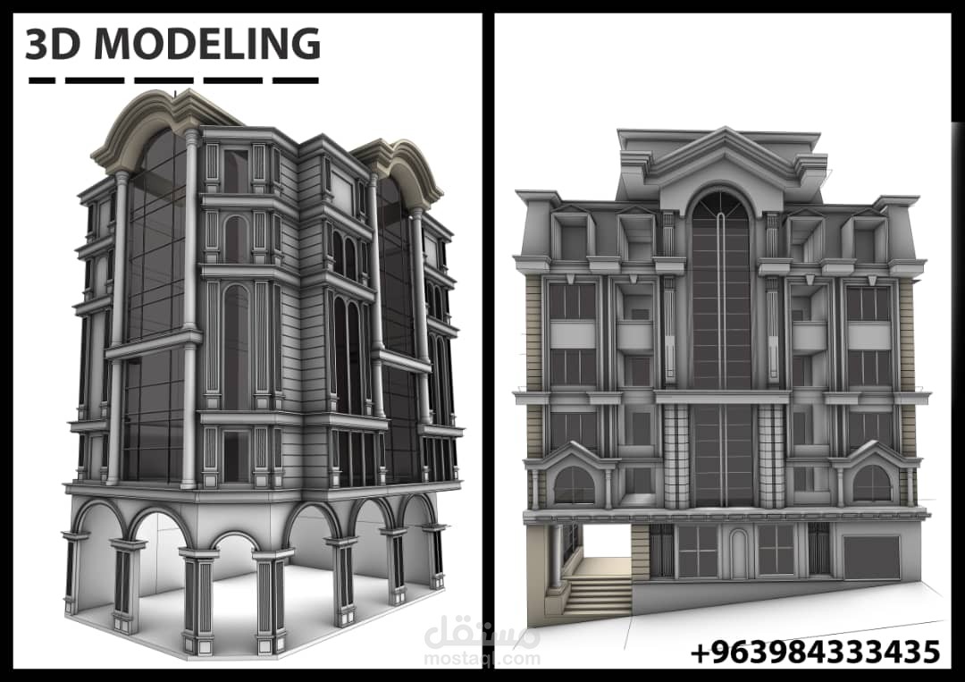 3d modelling