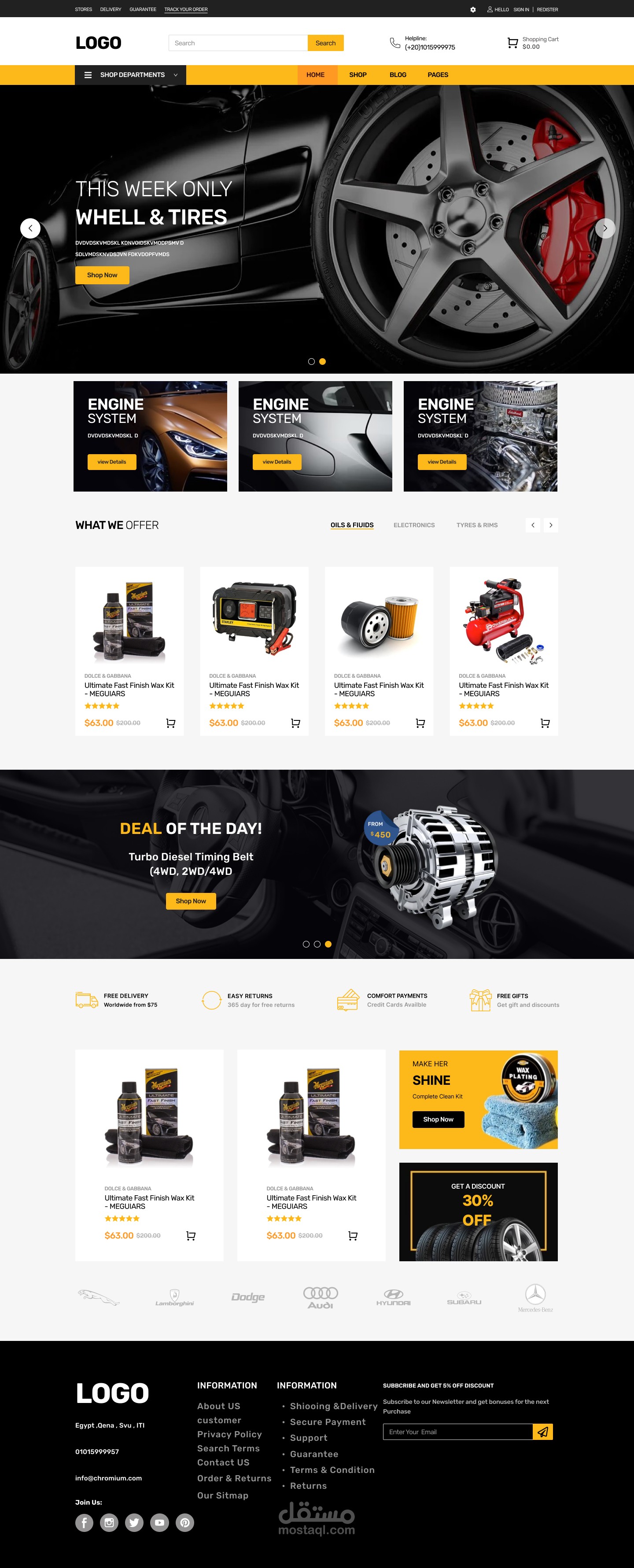 ui ecommerce