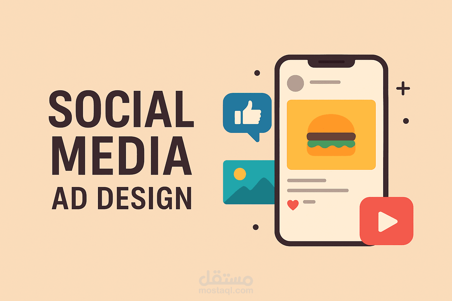تصميم إعلان سوشل ميديا باحترافية و دقة عالية