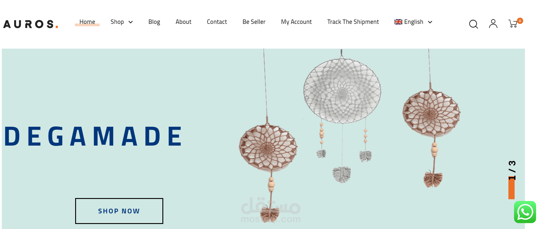 Degamade