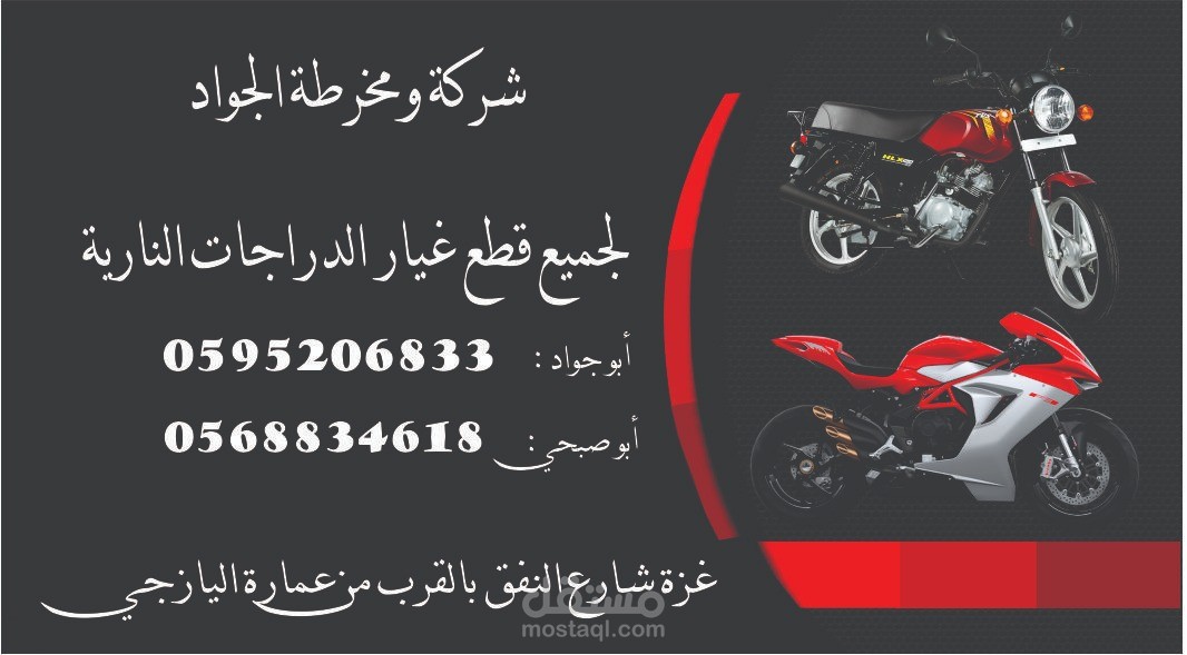 تصميم هوية بصرية