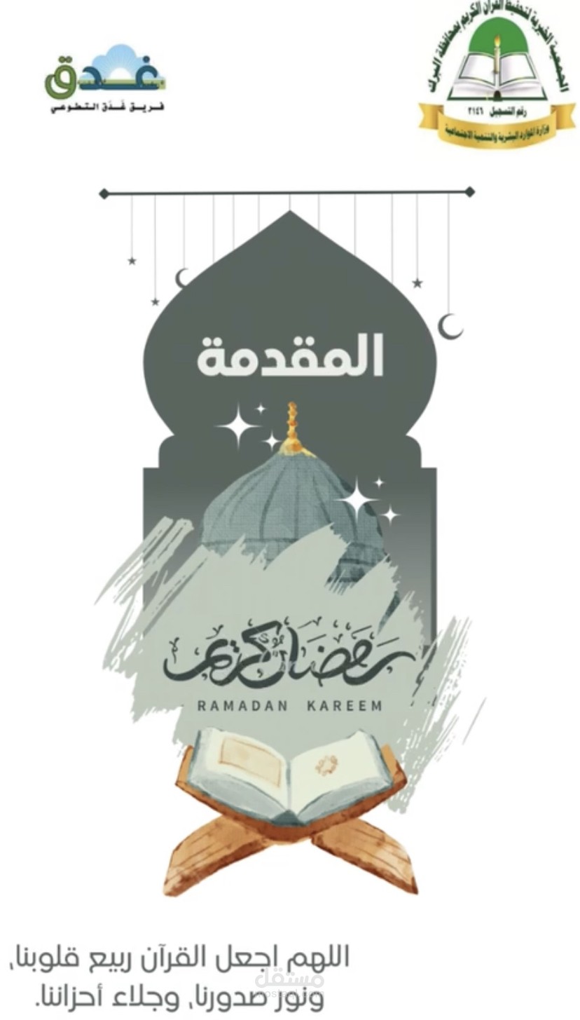 تصميم