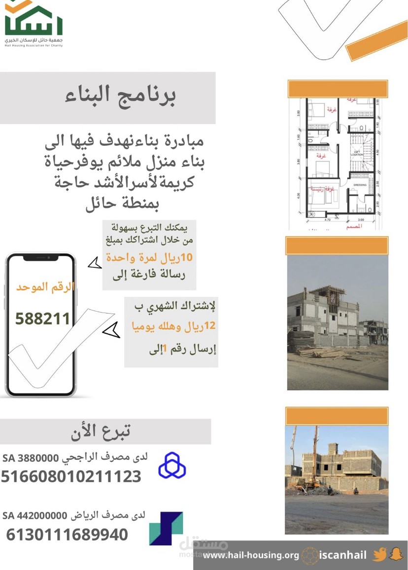 تصميم