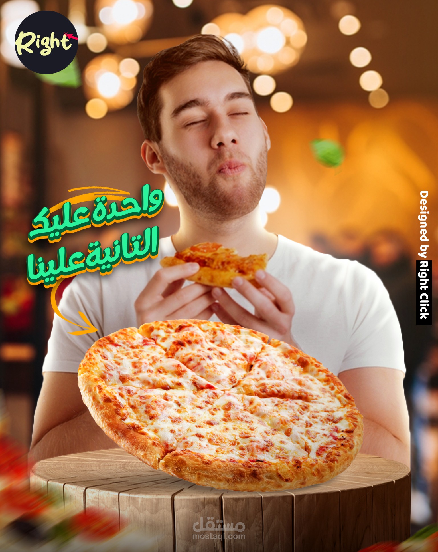 تصميم سوشيل ميديا ( بيتزا ) احترافي