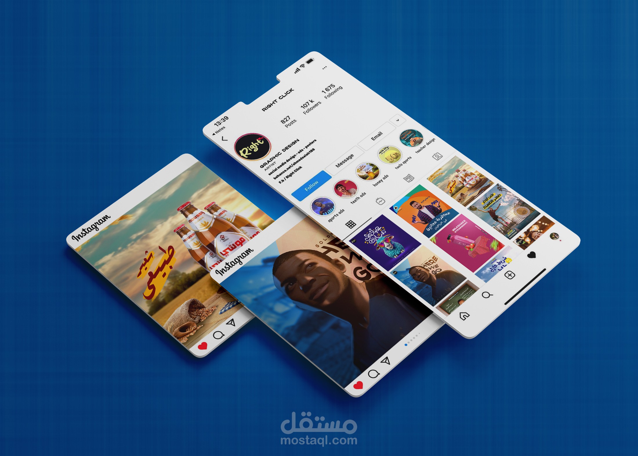 تصميمات سوشيل ميديا احترافية - دمج