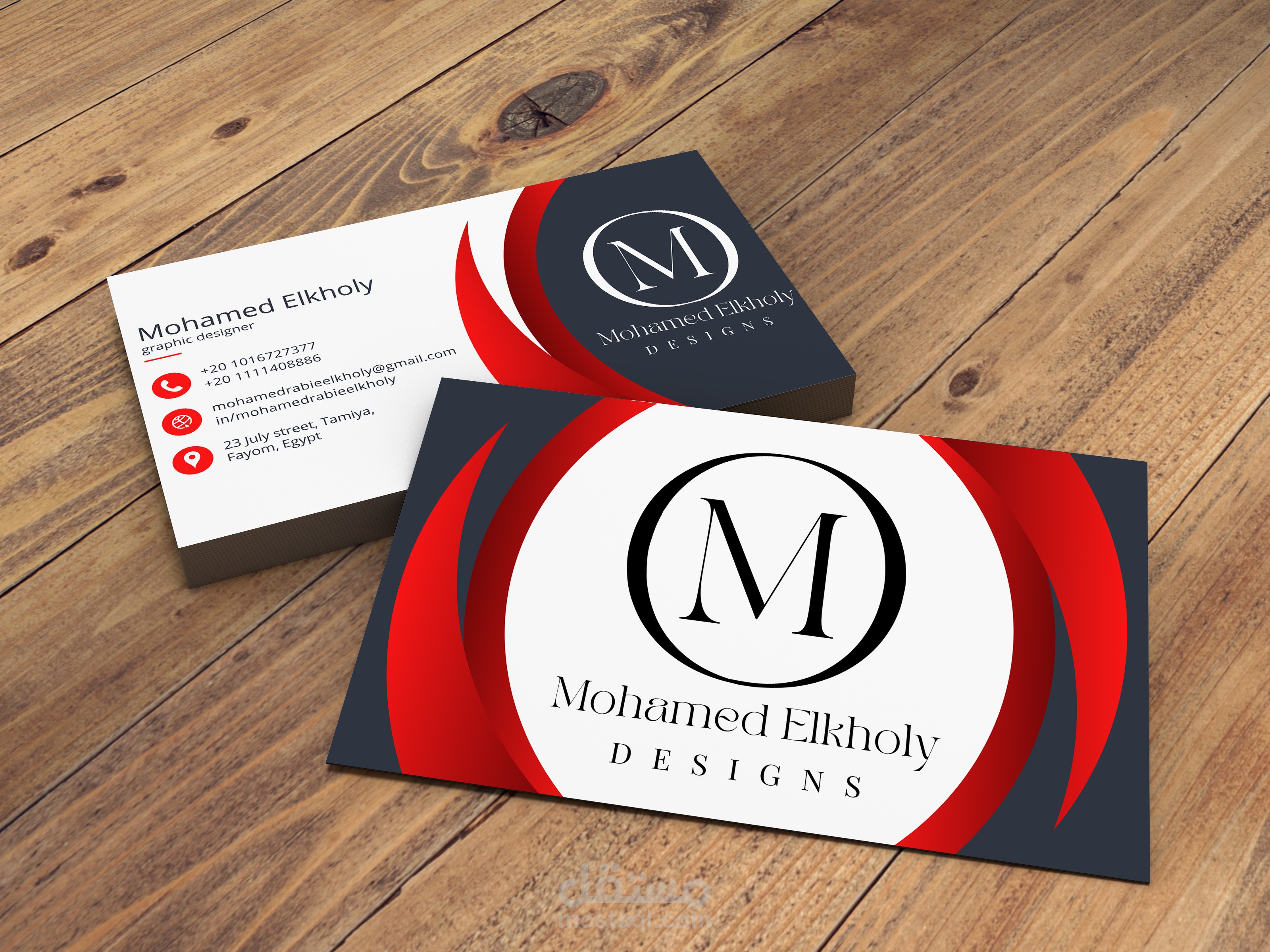 كارت شخصي\ عمل - Business Card