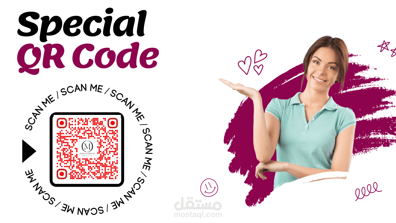 رمز كيو ار - QR Code