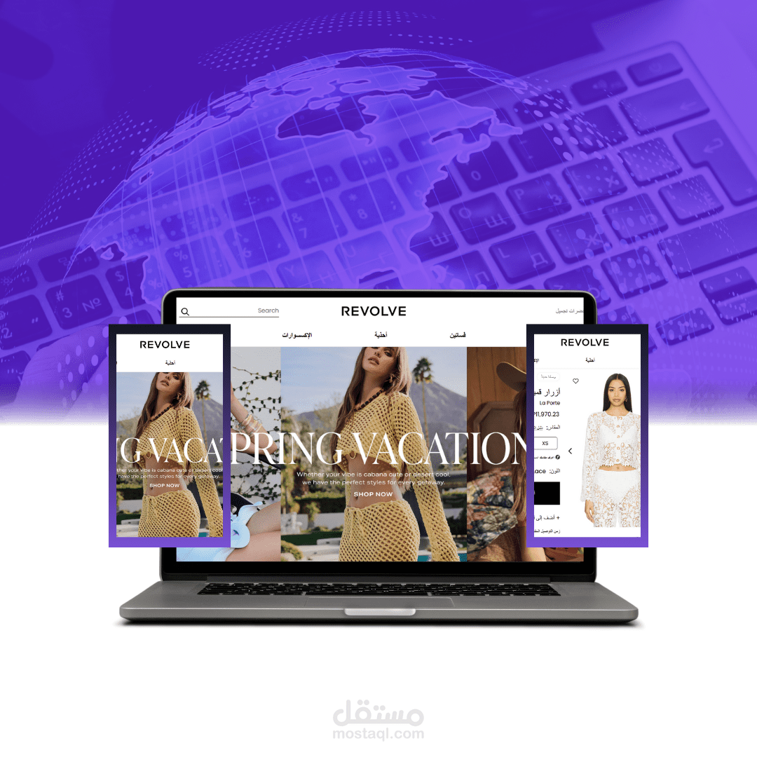 web site for clothes