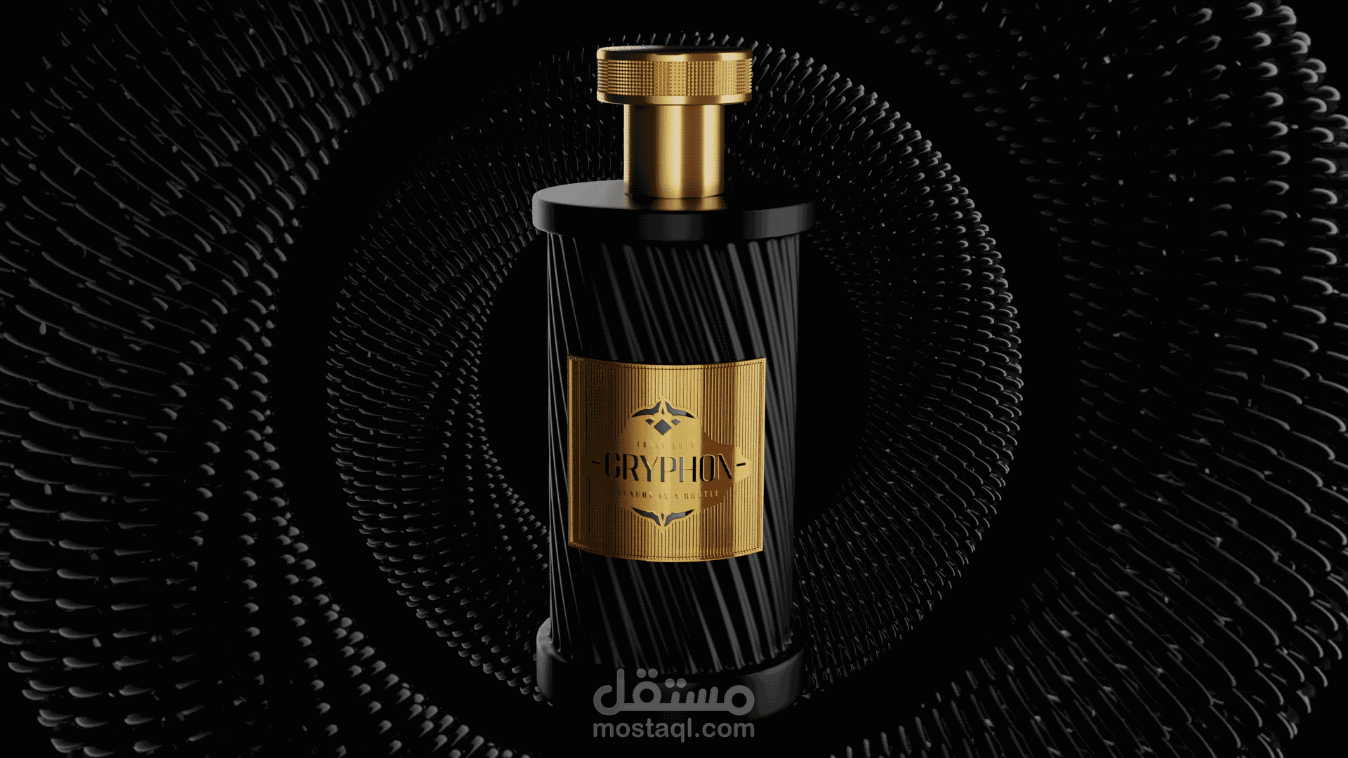 تصميم و تحريك زجاجة عطر ثلاثية الابعاد
