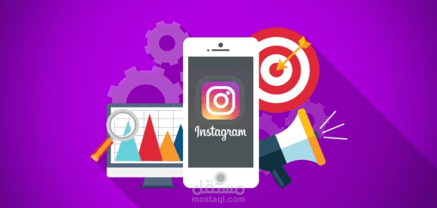 اعلان ممول على انستقرام
