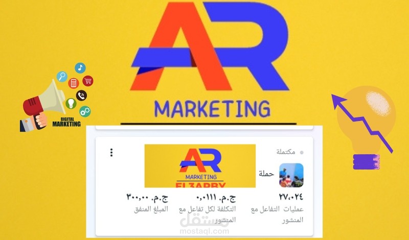 حملة اعلانية علي الفيس بوك  لاكاديمية كرة قدم