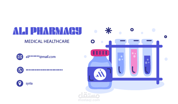 pharmacy business card