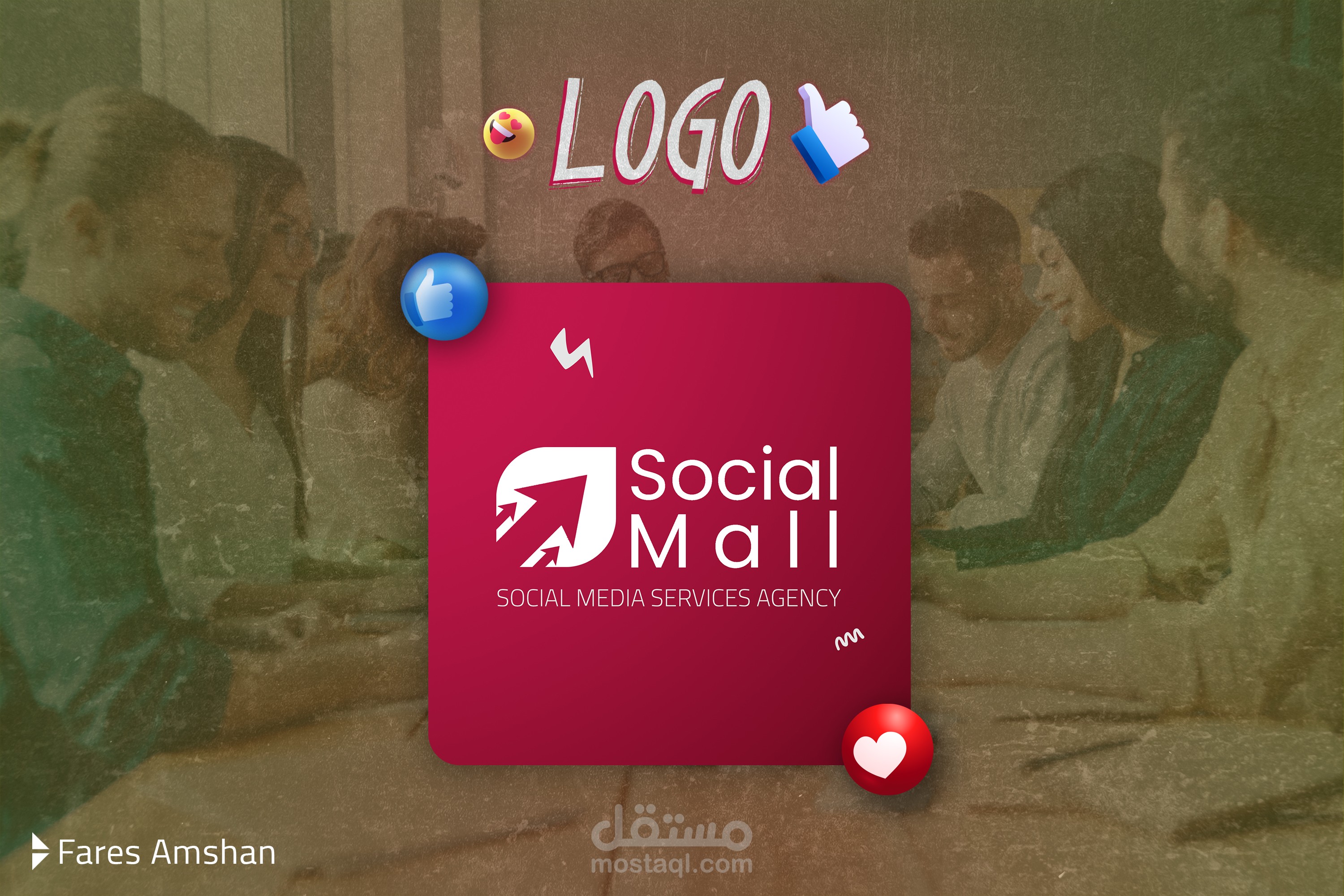 شعار لشركة خدمات السوشيال ميديا مع بنر