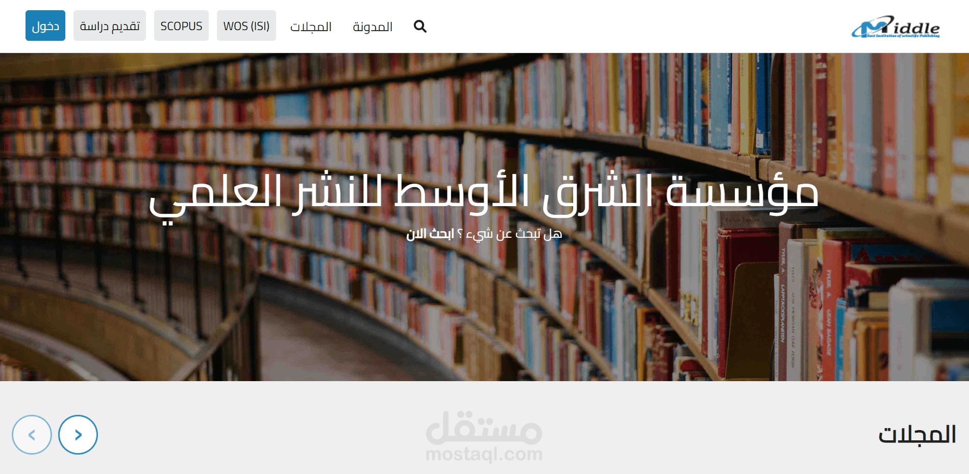 إجراء تحديثات على النظام ، صلاح أخطائه واضافة خواص جديدة له