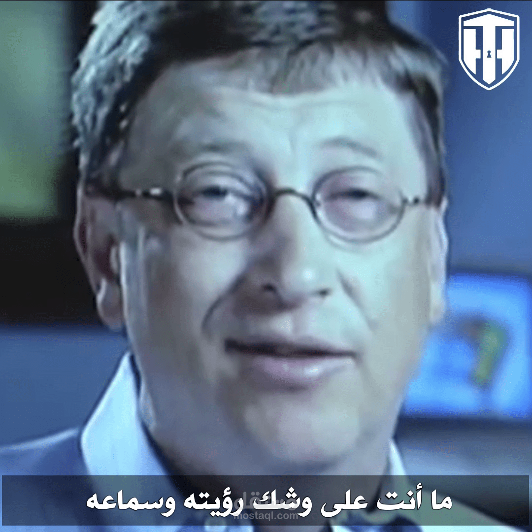 Bill Gates | Video editor / Voice Over - audio commentary / translation /subtitles