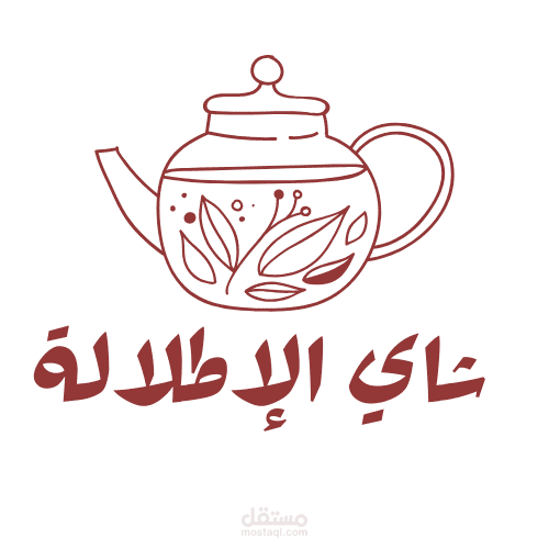 تصميم شعار مقهى