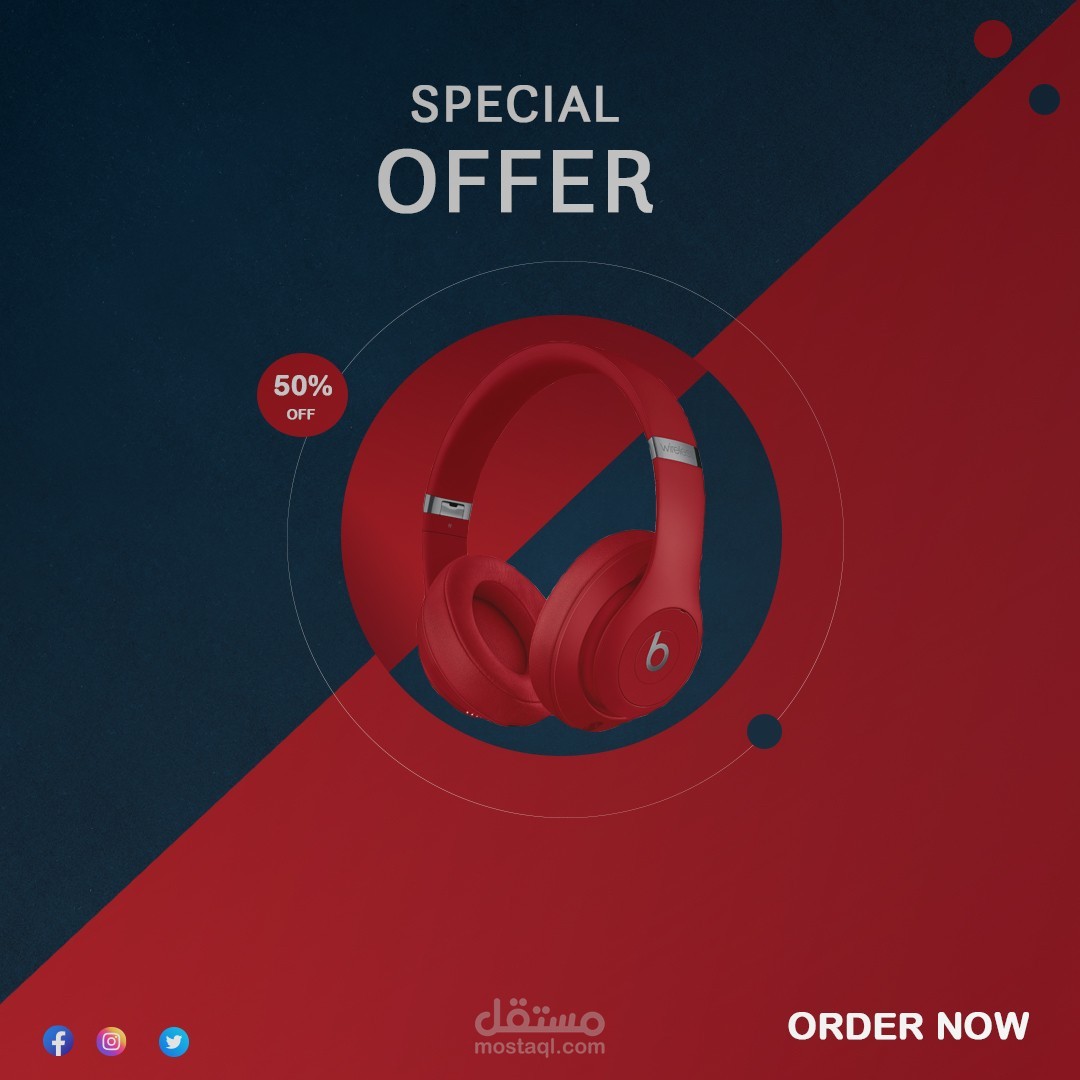 تصميم اعلان سوشيال ميديا