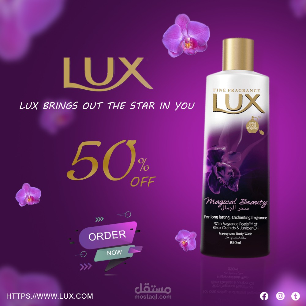 تصميم سوشيال ميديا