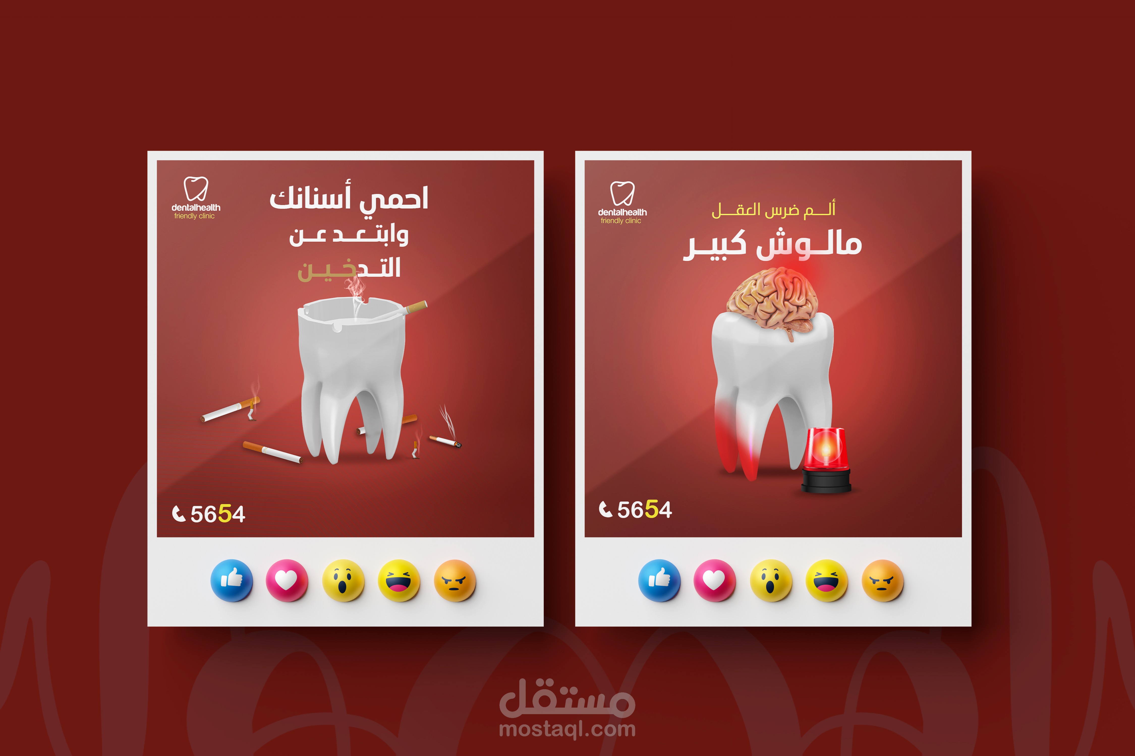 تصميم سوشيال ميديا