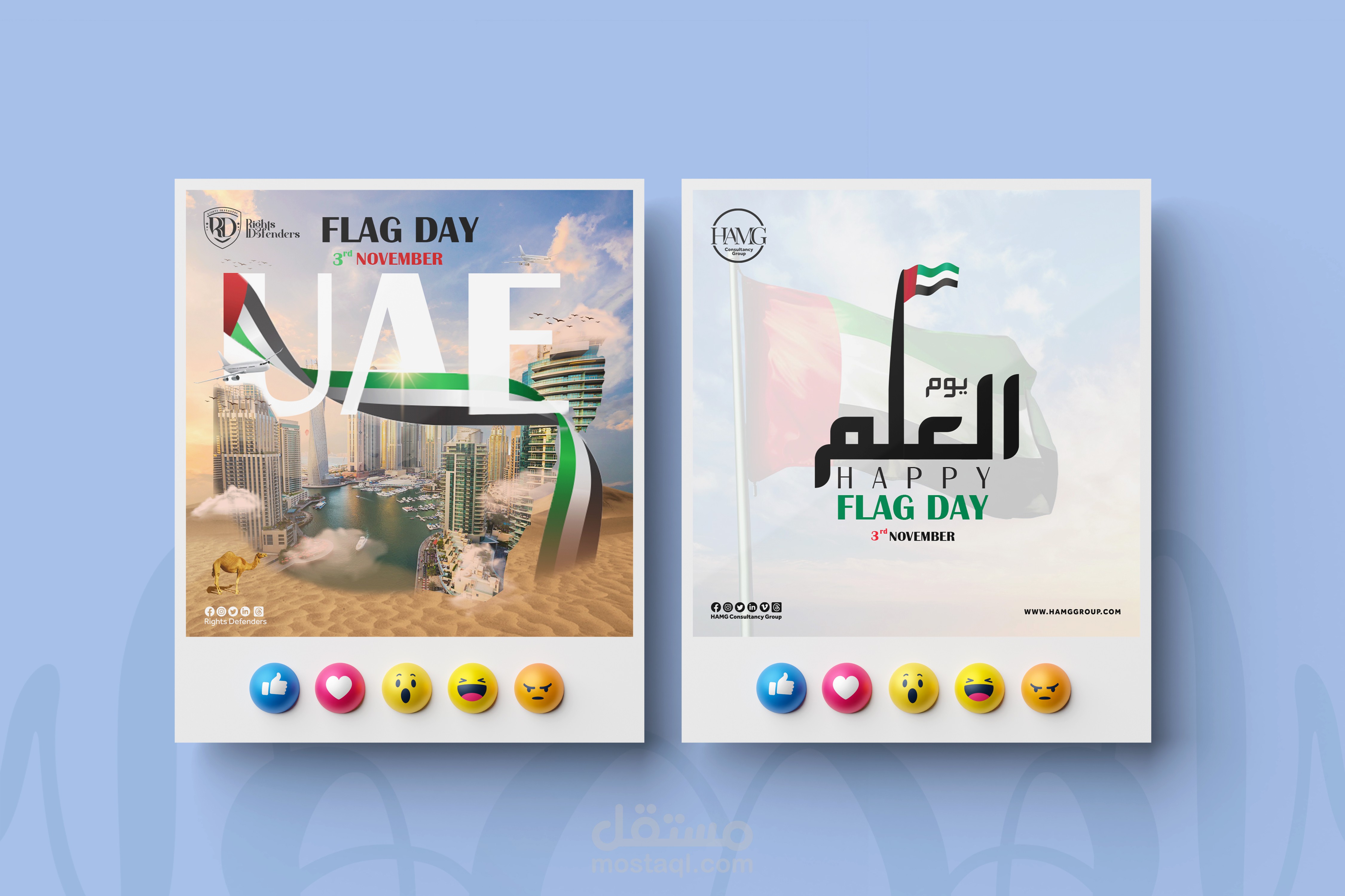 تصميم سوشيال ميديا ليوم العلم الاماراتي