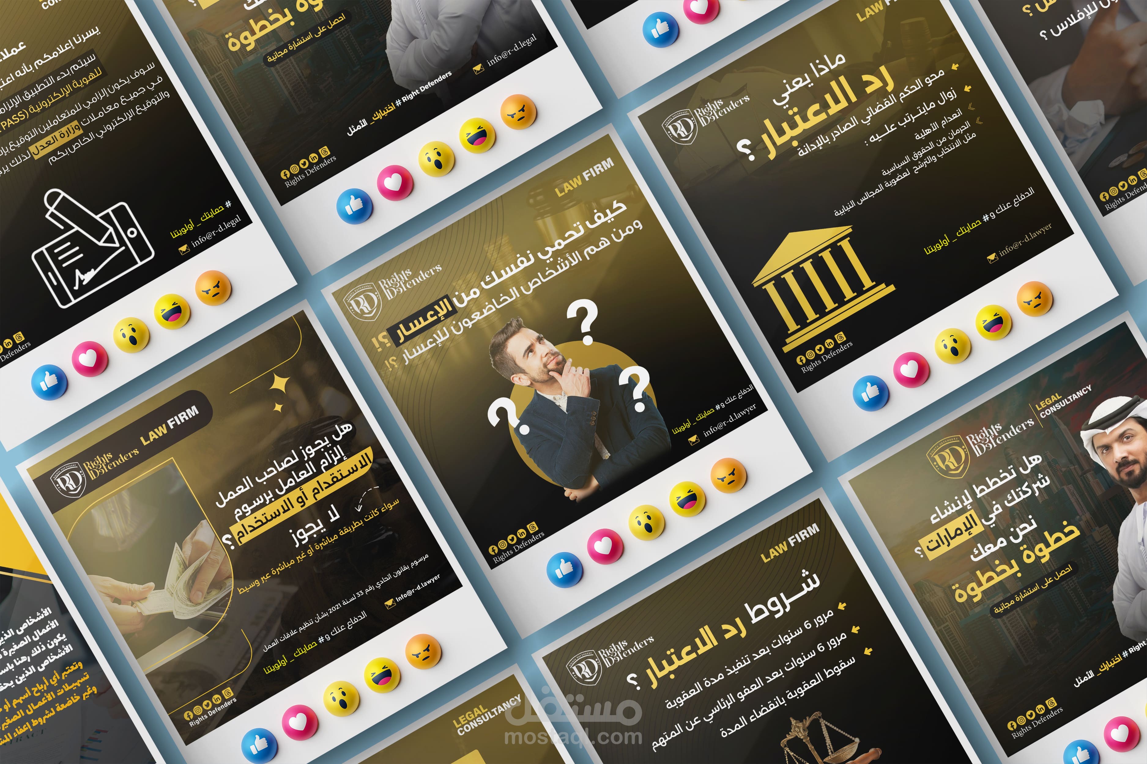 مجموعة تصميمات سوشيال ميديا لشركة محاماه