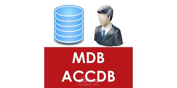 (Desktop Application)Database Viewer