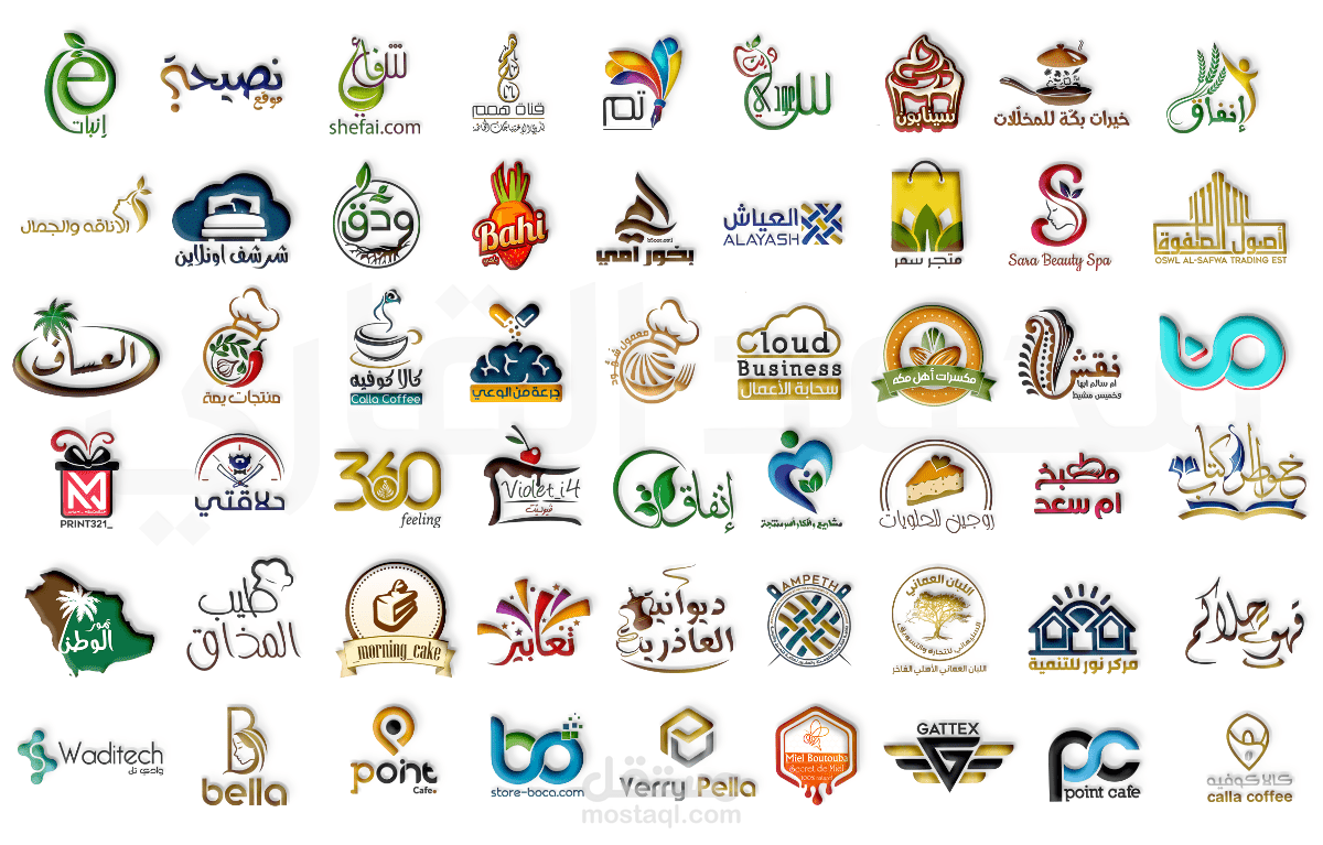 تصميم شعارات لمجموعة من الشركات (لوجو)