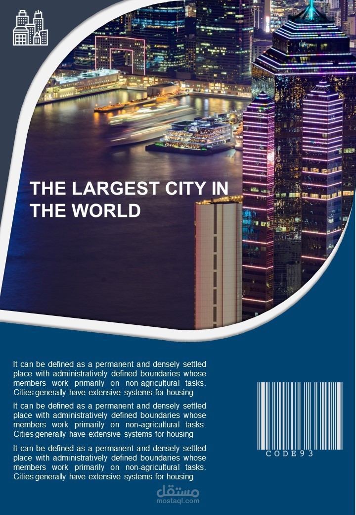 تصميم مجلة الكترونية