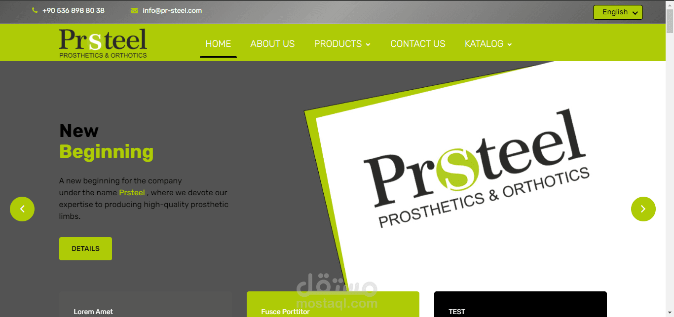 موقع إلكتروني لشركة تصنيع مكونات الأطراف الاصطناعية والأجهزة التقويمية