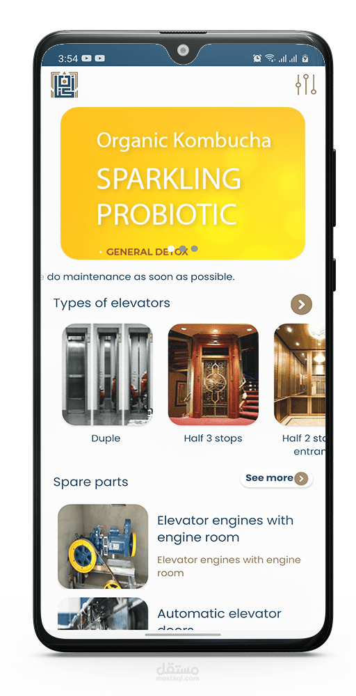 تصميم واجهات المستخدم لتطبيقك الالكتروني (ويب سايت - موبايل)