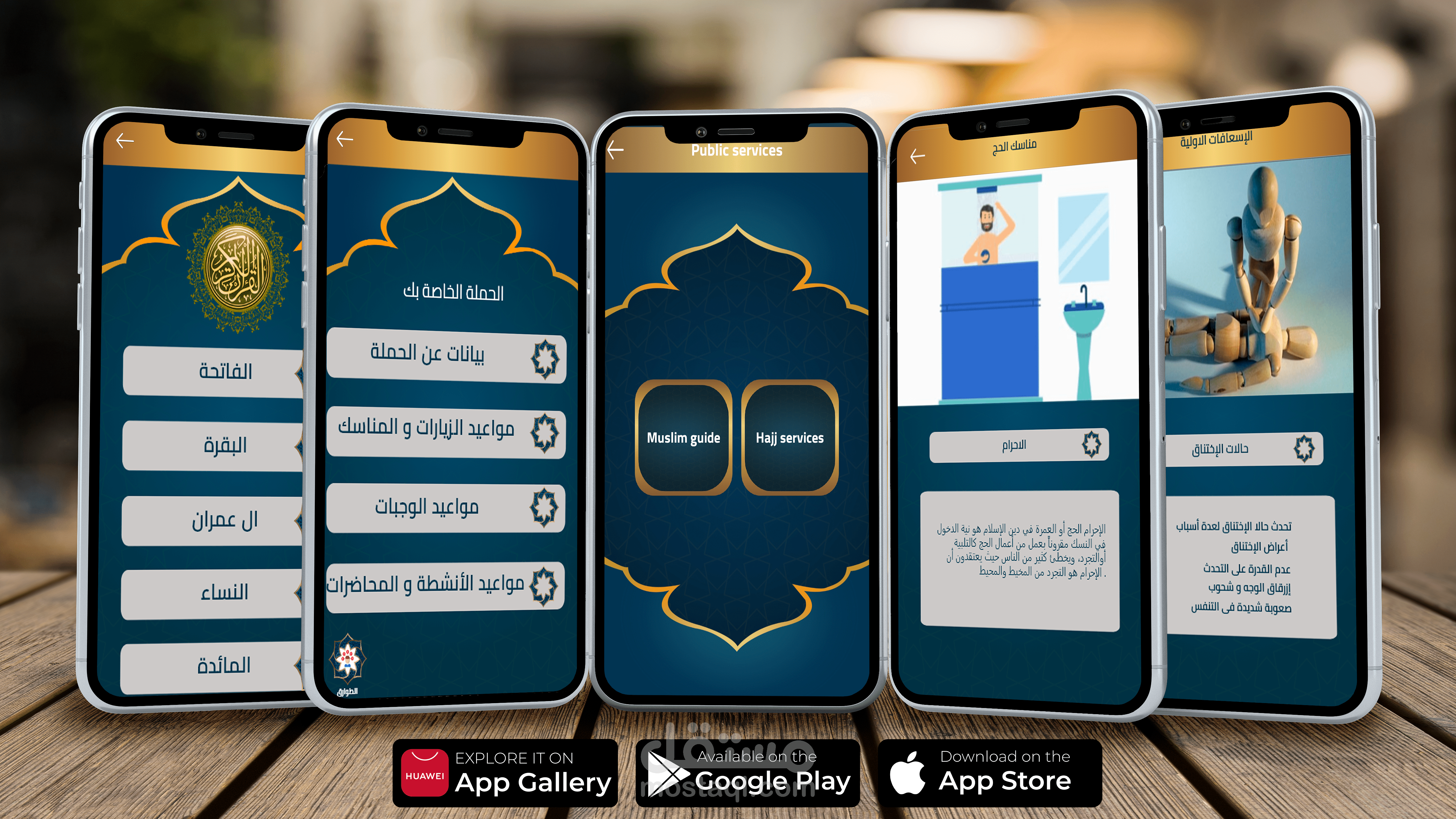 تصميم واجهات المستخدم لتطبيقك الالكتروني (ويب سايت - موبايل)
