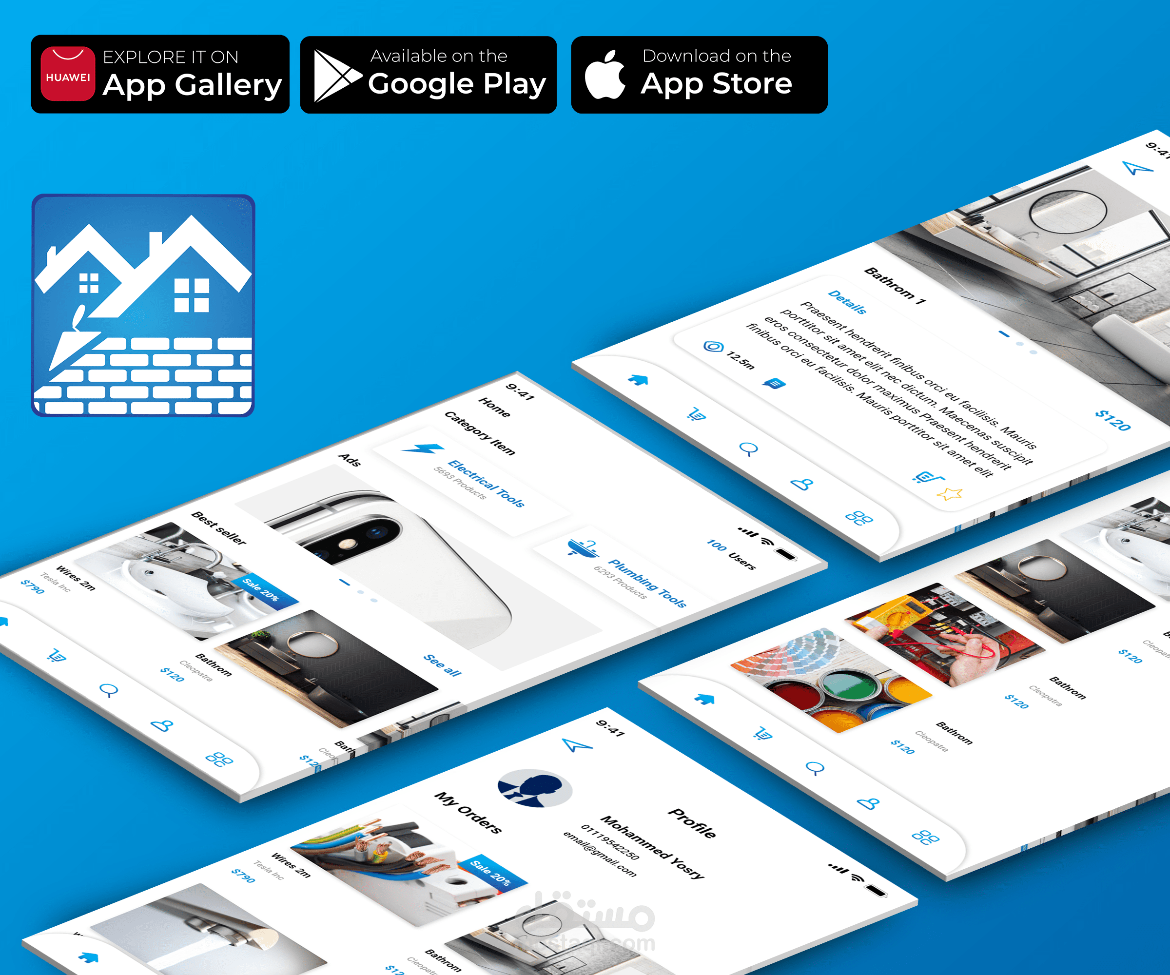 تصميم واجهات المستخدم لتطبيقك الالكتروني (ويب سايت - موبايل)