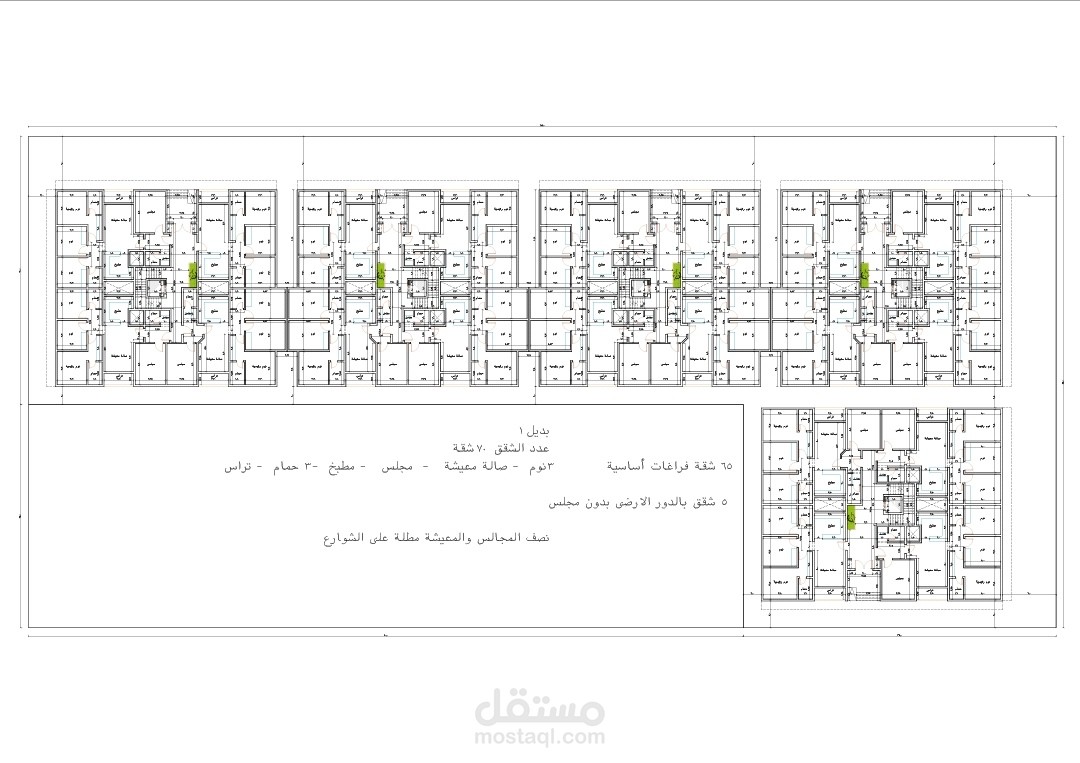مجمع سكني ( ٣ مقترحات )