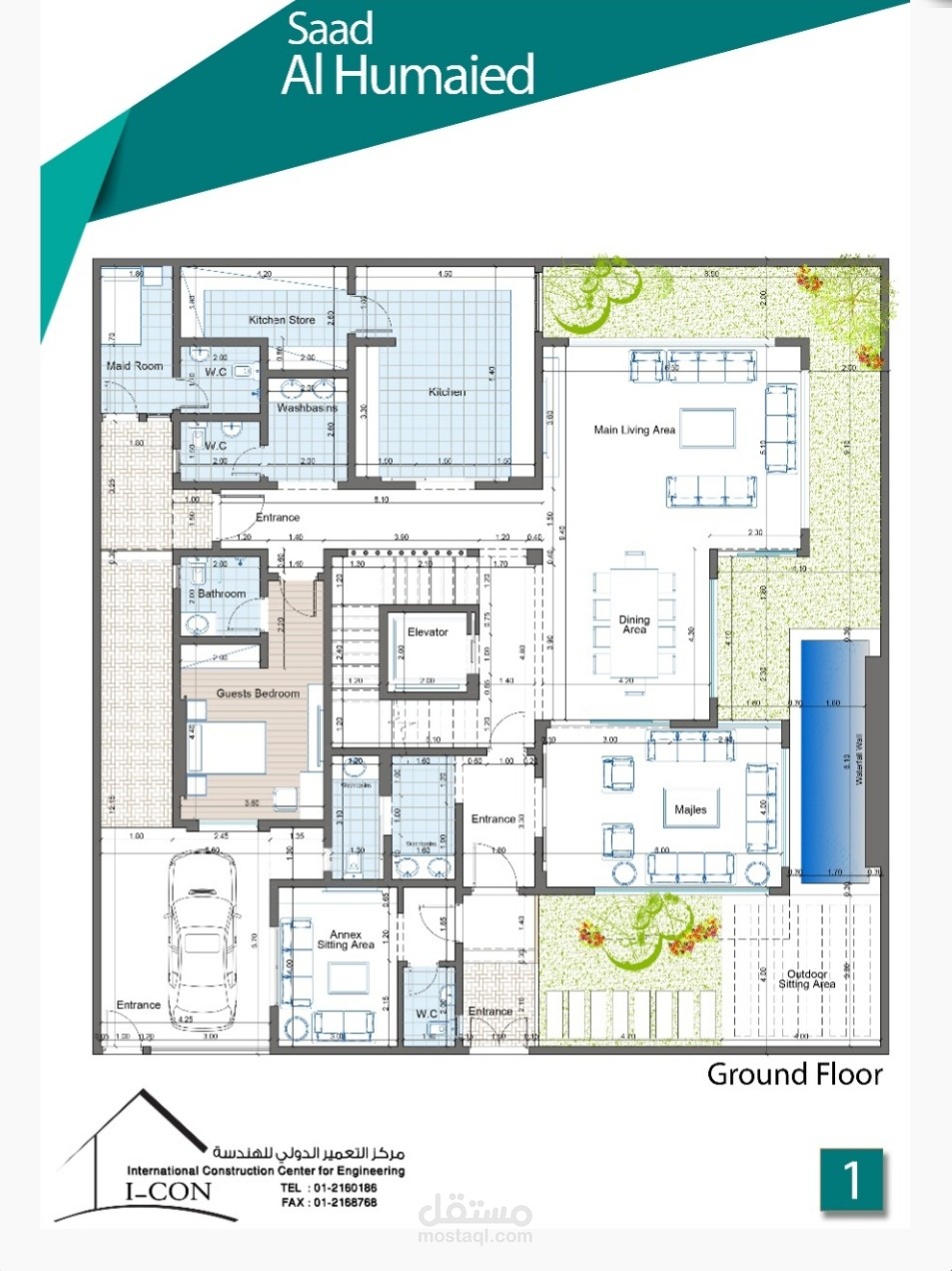 فيلا مودرن بالرباض