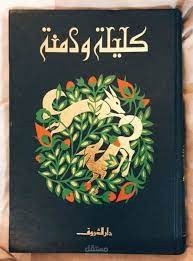 نظام الارشيف الالكترونى
