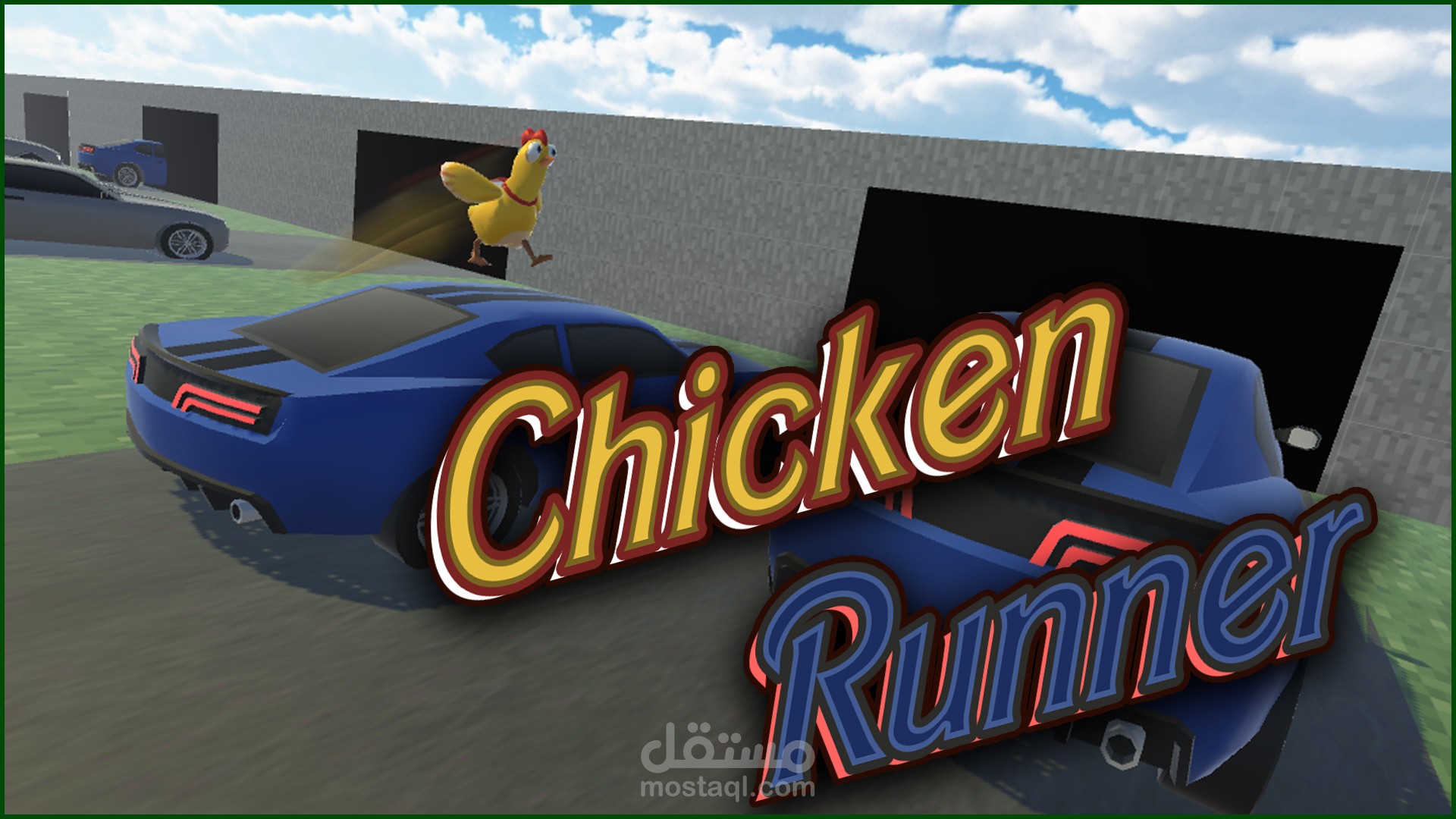 لعبة لا تنتهي زي subway surfers