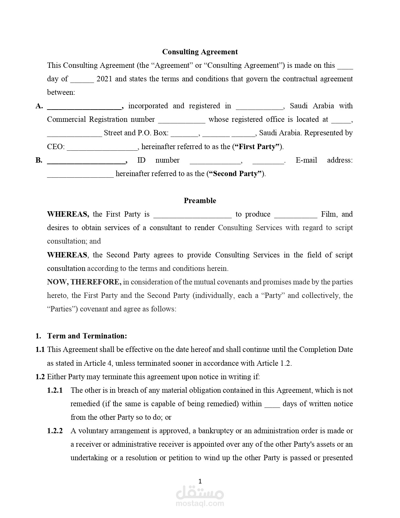 عقد خدمات استشارية (انجليزي)