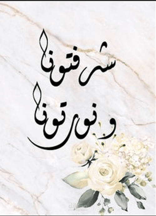 تصميم