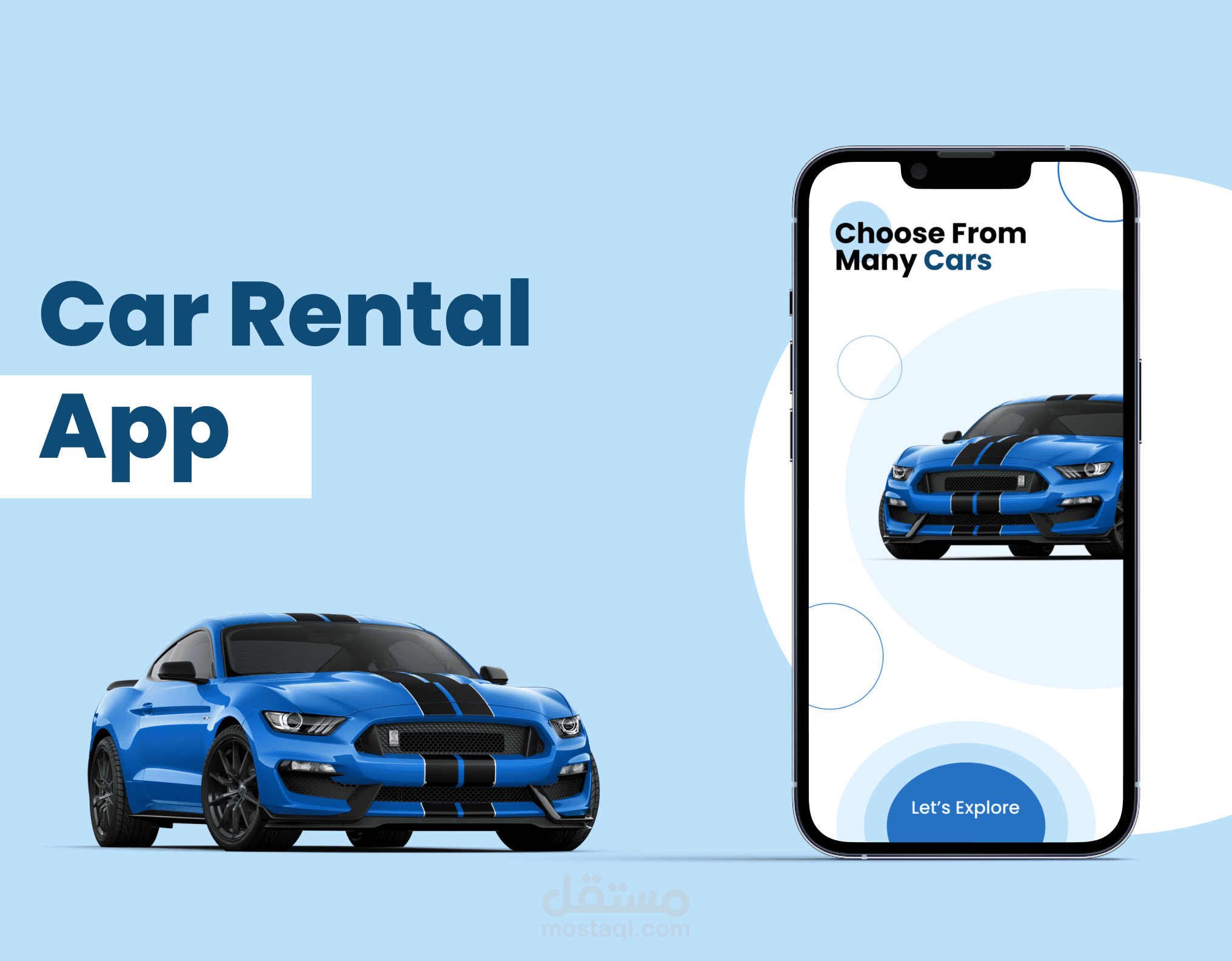 تطبيق تاجير سيارات