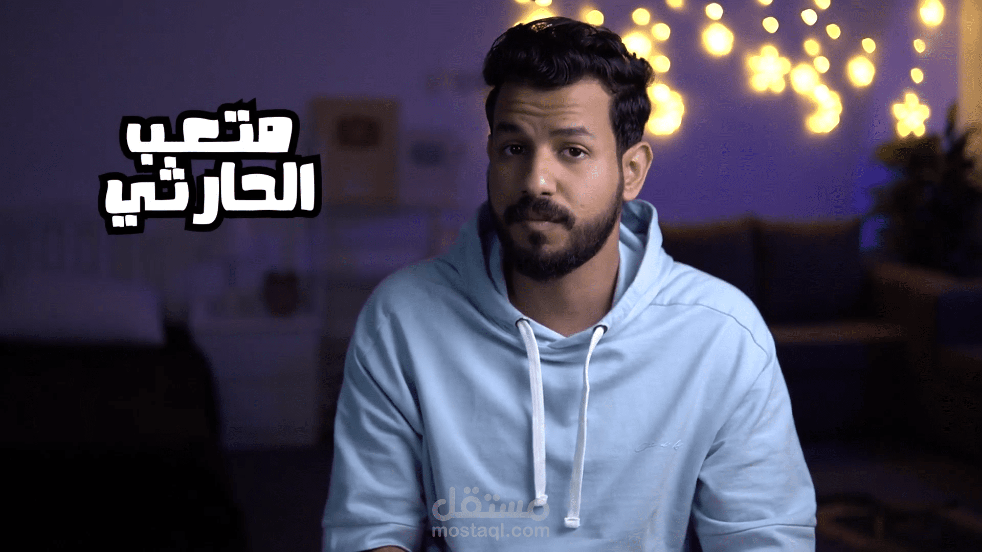 فيديو لقناة (Ahmed best)