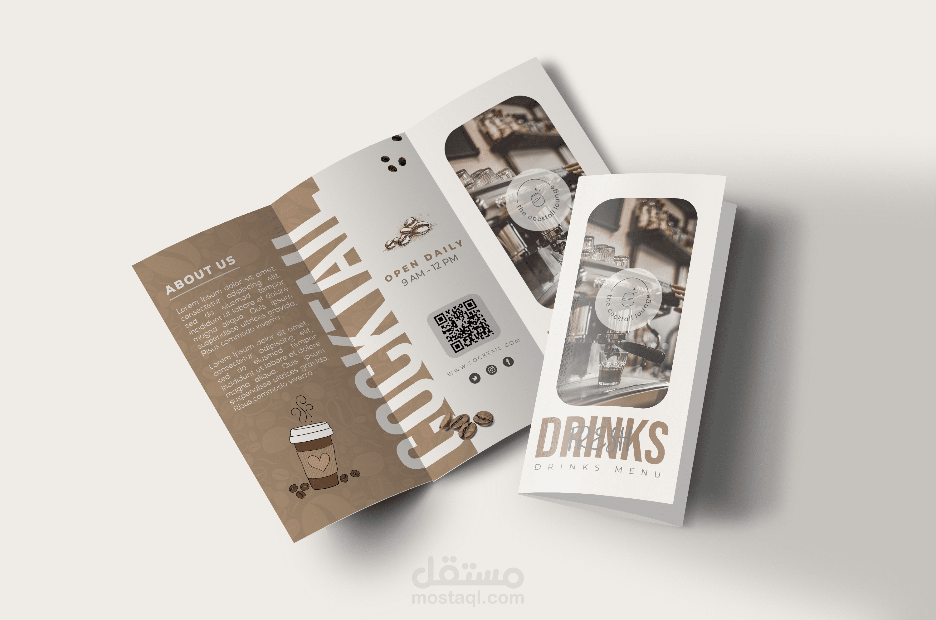 تصميم بروشور ل (كافيه)