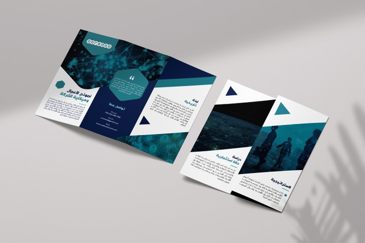 تصميم بروشور