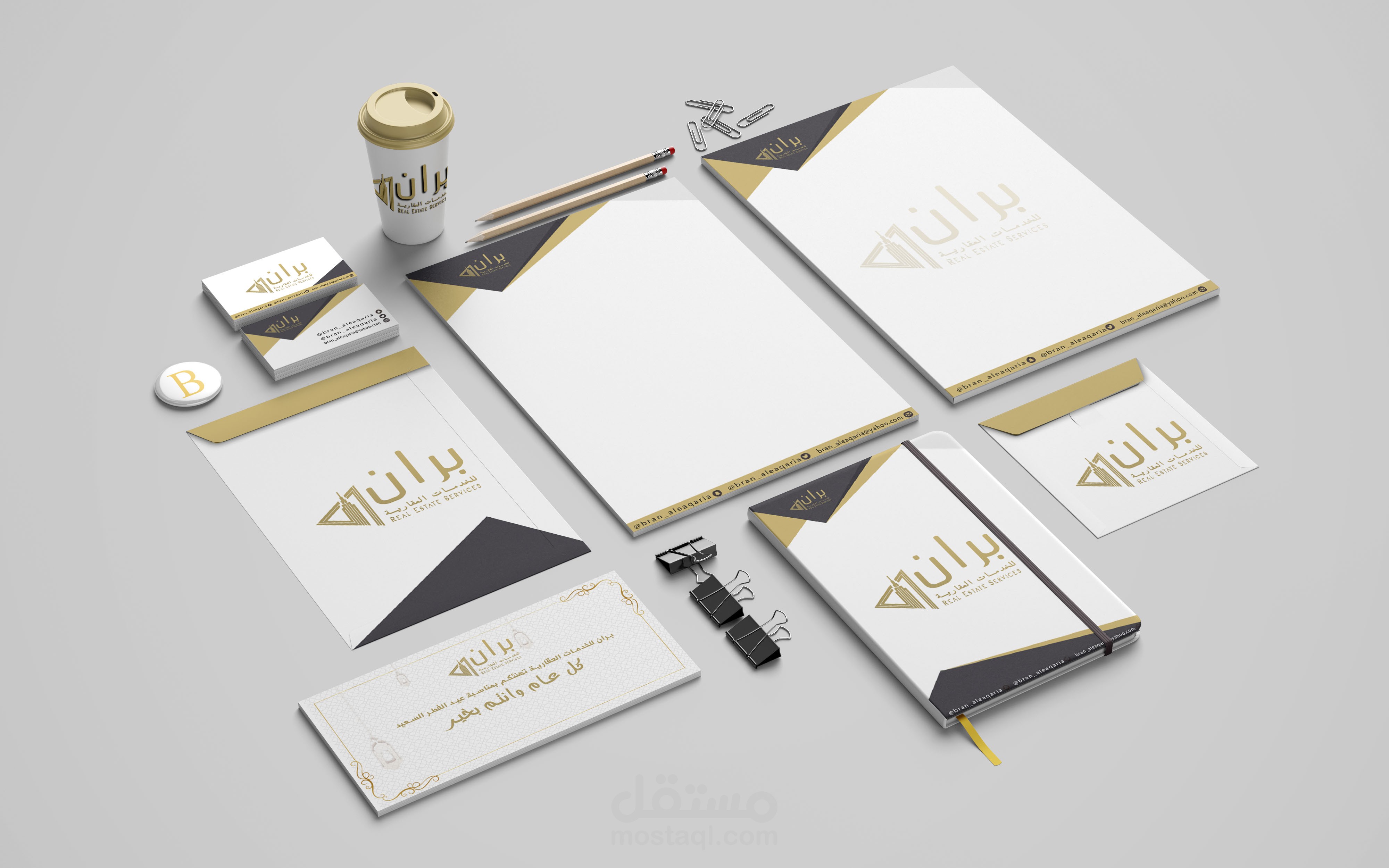 تصميم هويات بصرية احترافية