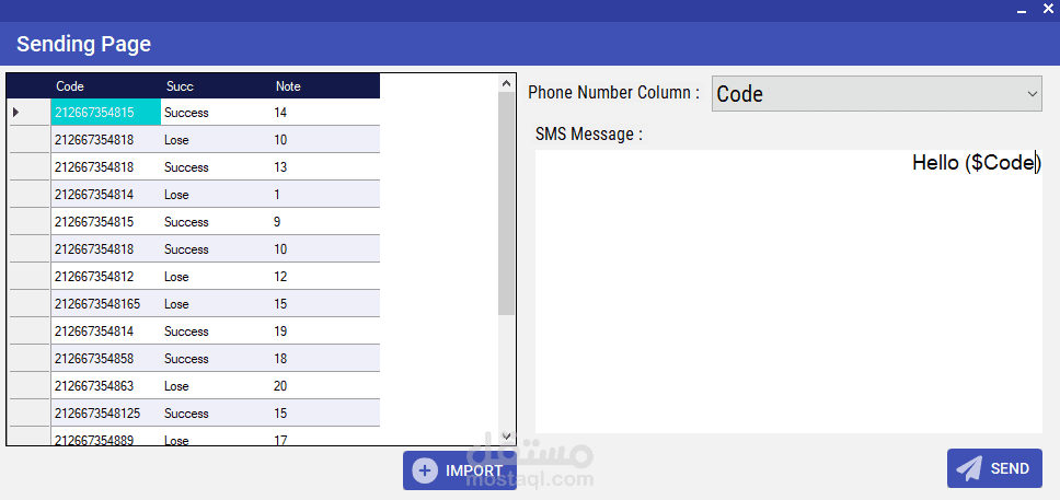 مرسل تلقائي ل SMS ب .NET C#