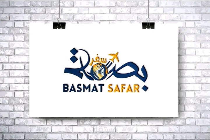 وكالة سياحية