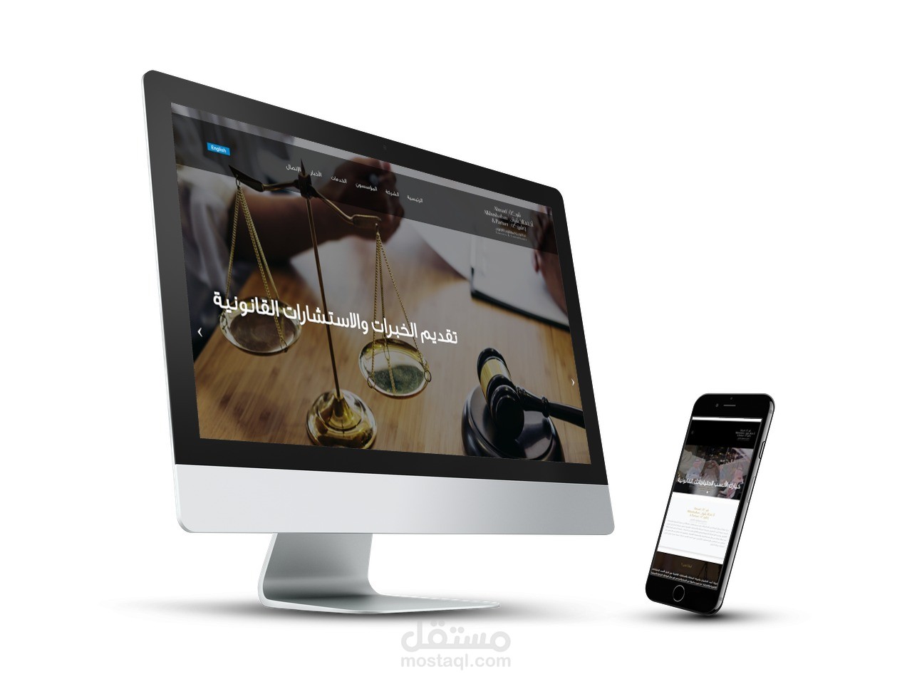 موقع الخشيبان للمحاماه