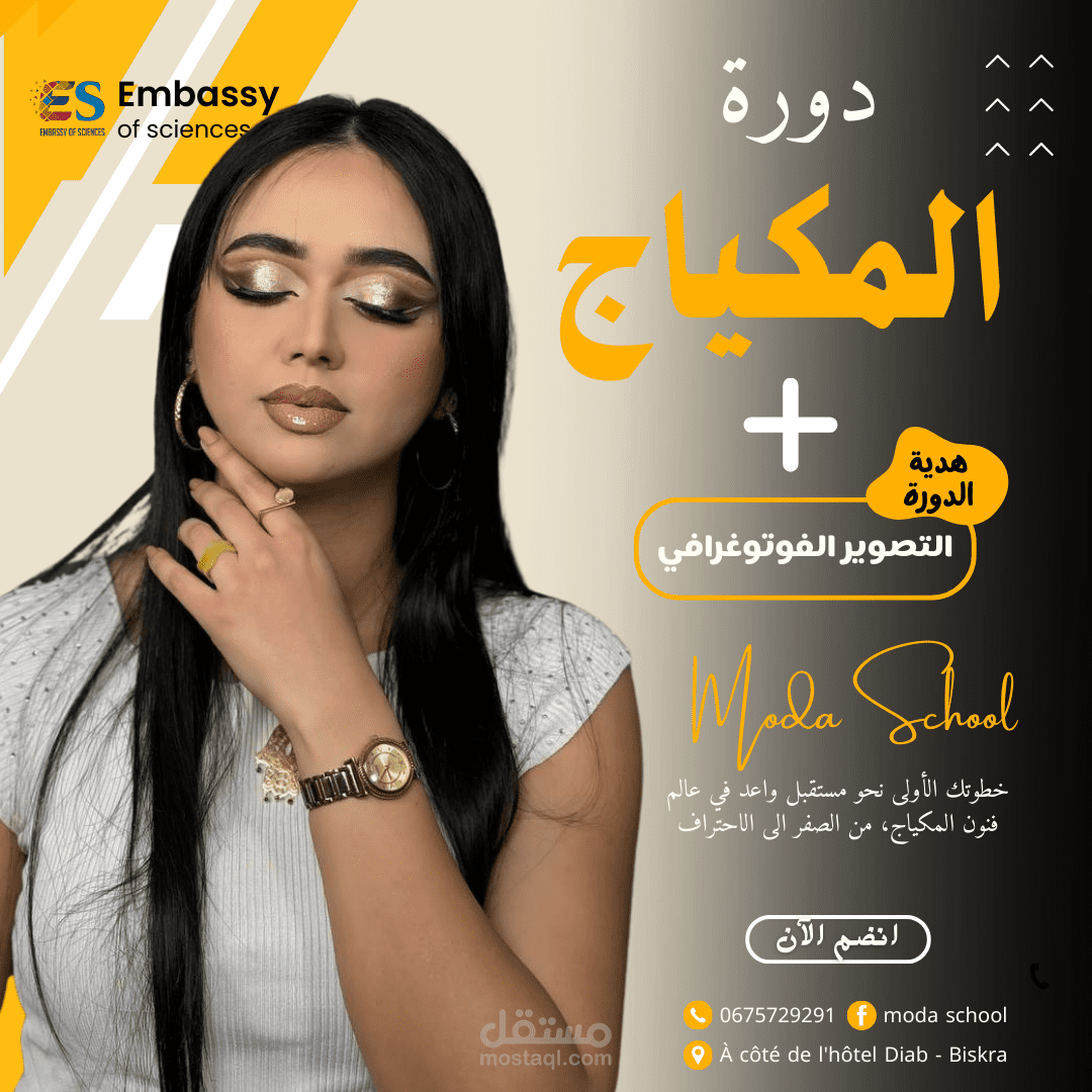 نموذج اعلان ترويجي